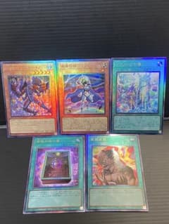 遊戯王カード レリーフまとめ売り - メルカリ