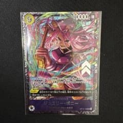 ジュエリー・ボニー 【フラッグシップ版OP13-108】 - メルカリ