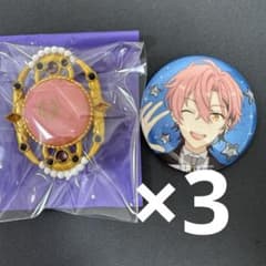 久遠舞珠 あんスタ スタライ 10th set C 缶バッジ 3個 - メルカリ