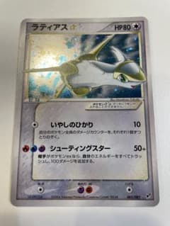 m57955569505_1.jpg?1709817098