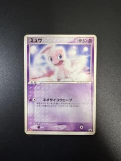 ポケモンカード ミュウ 069/PCG-P meiji プロモ - メルカリ