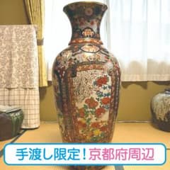 有田焼の壺 骨董 大壺 - メルカリ