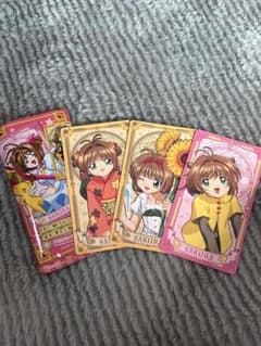 安いカードキャプターさくら トレーディングの通販商品を比較