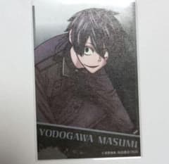 桃源暗鬼 原作 コミケ C104 トレーディング キャラカード 淀川 真澄