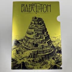 m58015021682_1.jpg?1761404257