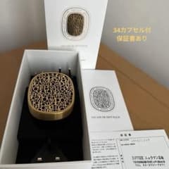 ディプティック プラグインディフューザー - メルカリ