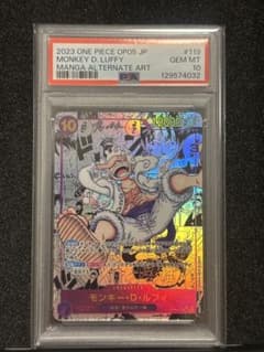 PSA10 ワンピースカード ルフィ コミパラ ニカ新時代の主役 - メルカリ