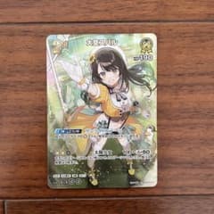 大空スバル UR hBP04-072 - メルカリ