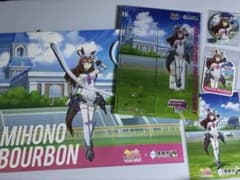ウマ娘プリティーダービー×栗東市 入場特典 ミホノブルボン 限定グッズ