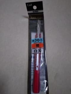 貝印 職専 SS-003 目透かし カッター 廃盤品 - メルカリ