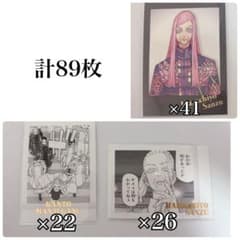 東リベ 三途春千夜 ぱしゃこれ - メルカリ