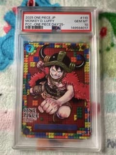 2025 ONE PIECE JP #110 モンキー・D・ルフィ - メルカリ