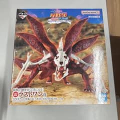 うずまきナルト(妖狐の衣 六本目) MASTERLISE 最安値 最終価格 - メルカリ