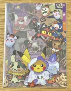 ポケモンセンター限定ハロウィン クリアファイル ピカチュウ
