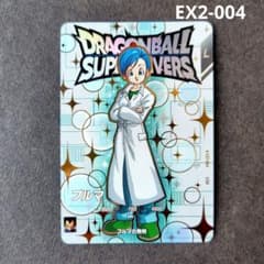 ブルマ EX2-004 ドラゴンボールスーパーダイバーズ - メルカリ