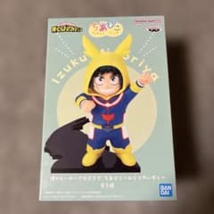 ヒロアカ ちあぴこ 〜みどりやいずく〜 緑谷出久 フィギュア - メルカリ