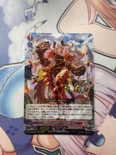 ドラグリッター ニルミーン RRR一枚 - メルカリ