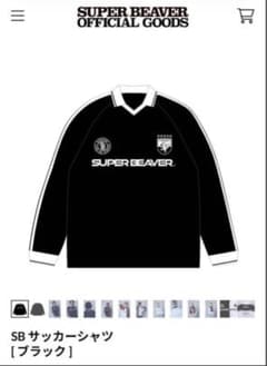 SUPER BEAVER サッカーシャツ XLサイズ - メルカリ