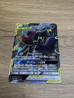 ブラッキー&ダークライGX RR（美品・プレイ用） - メルカリ