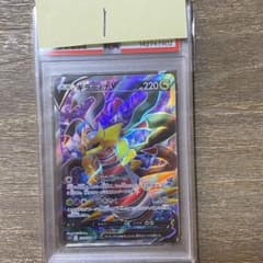 PSA10 ギラティナV SR s11 110/100 ロストアビス - メルカリ