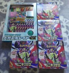 ムニキスゼロ 4BOX メガエルレイドexスペシャルカードセット - メルカリ