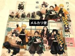 鬼滅の刃】TOKYOアニメツーリズム デジタルラリー 冨岡義勇 竈門炭治郎