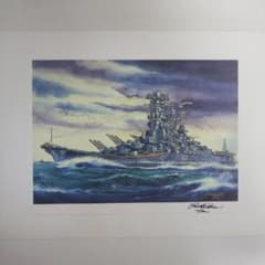 小松崎茂「戦艦大和」複製画・直筆サイン入り（非売品・新品・1996