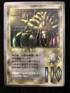 ミラクルオブザゾーン コスモ ギャブ・ゲュー | Shop at Mercari from