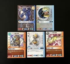 コナミ ブルードラゴン トレカ 5枚セット ロールプレイングカード