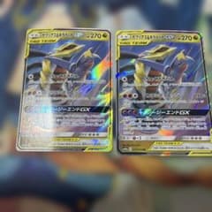 ガブリアス＆ギラティナGX sm12a 099/173RR - メルカリ