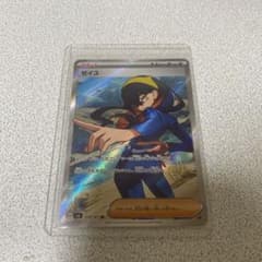 ゼイユ SR SV6 変幻の仮面 123/101 - メルカリ