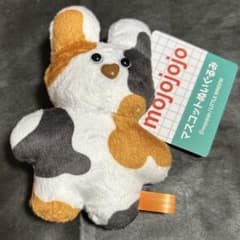 うさぎ ミケ mojojojo マスコットぬいぐるみ vol.2 GiGO限定 - メルカリ