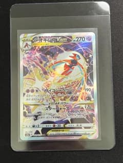 デオキシスVSTAR SAR S12a 223/172 カードセーバー付き - メルカリ