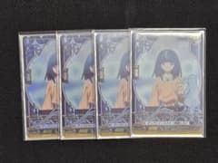 ディヴァインスキル！明導ヒカリ 4枚 クリティカルトリガー - メルカリ