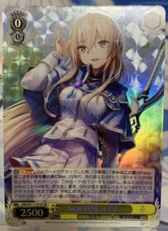 SR Sign 白河 ユイナ HBR/W117-014S - メルカリ