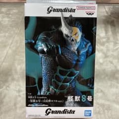 Grandista 怪獣8号 日比野カフカver. - メルカリ