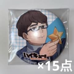 文豪ストレイドッグス 文スト 大博覧会 缶バッジ Bセット - メルカリ