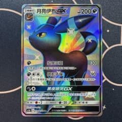 m58935346912_1.jpg?1723244644