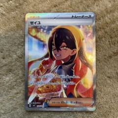 m58999125016_1.jpg?1714443538