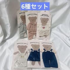 ぬいぐるみ 洋服 6種セット コンプリート スリーコインズ スリコ 服