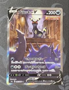 ブラッキー V SR SA イーブイヒーローズ s6a 085/069 - メルカリ