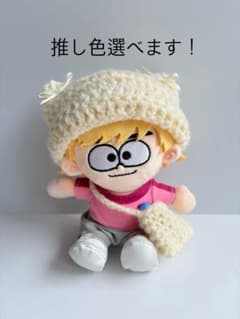 推し色選べます】timelesz タイムレス 帽子＆バッグセット ぬい服