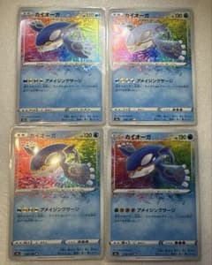 ポケモンカード 【カイオーガ】 A S4a シャイニースターV 036/190