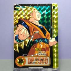 No.274（No.920）孫悟空 ドラゴンボールZ カードダス 本弾 プリズム