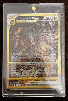 ギラティナVSTAR UR S12a VSTARユニバース 261/172 - メルカリ