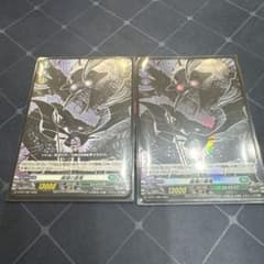 ヴァンガード 腐滅の簒竜 ホロ 1枚 ノーマル 1枚 - メルカリ