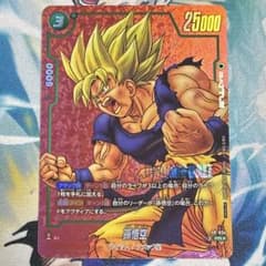 孫悟空 FP-034 - メルカリ