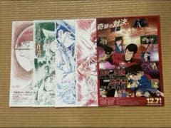 映画チラシ フライヤー 名探偵コナン 5種セット 7-11-05 - メルカリ