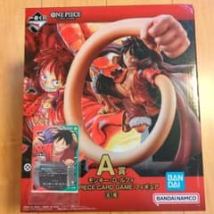 ワンピース 一番くじ A賞 モンキー・D・ルフィフィギュア 購入特典