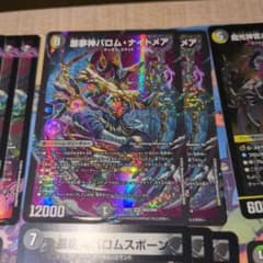 m59301789012_1.jpg?1729404679